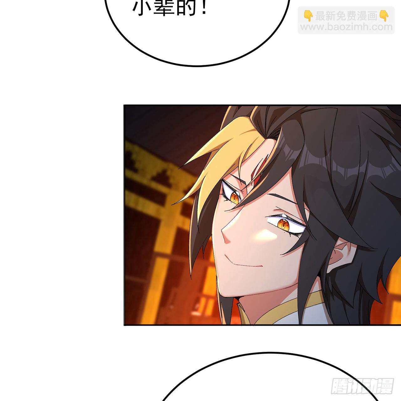 62-转生水&times;洗澡水&radic;(1/2)-第64话