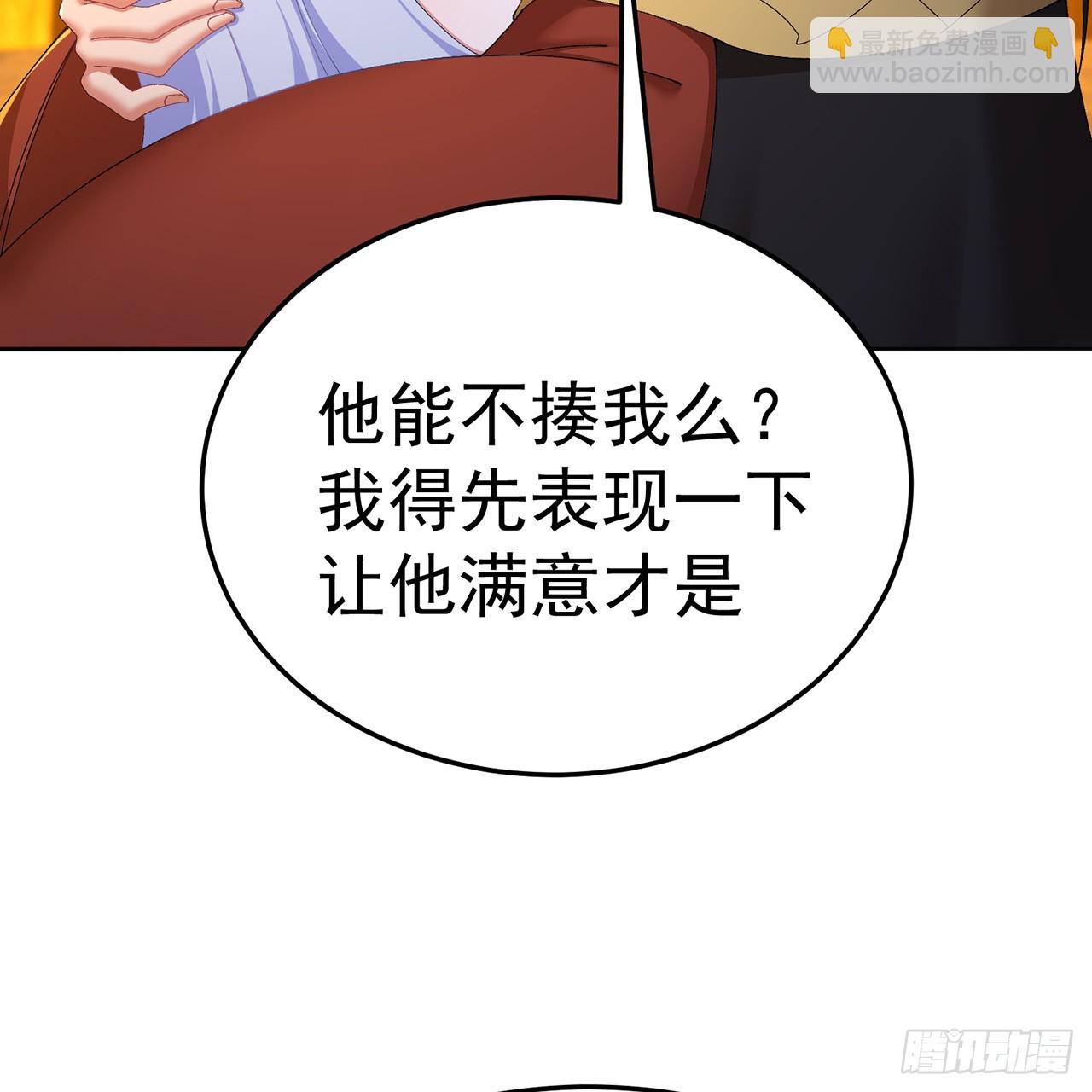 62-转生水&times;洗澡水&radic;(1/2)-第64话