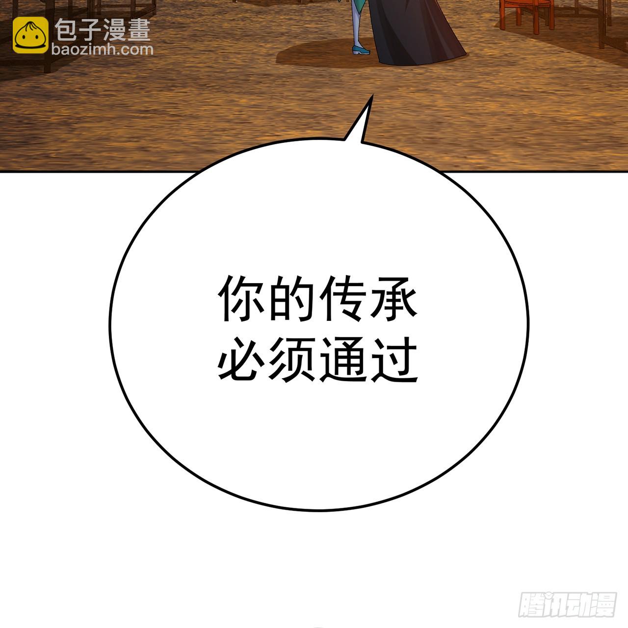 62-转生水&times;洗澡水&radic;(1/2)-第64话