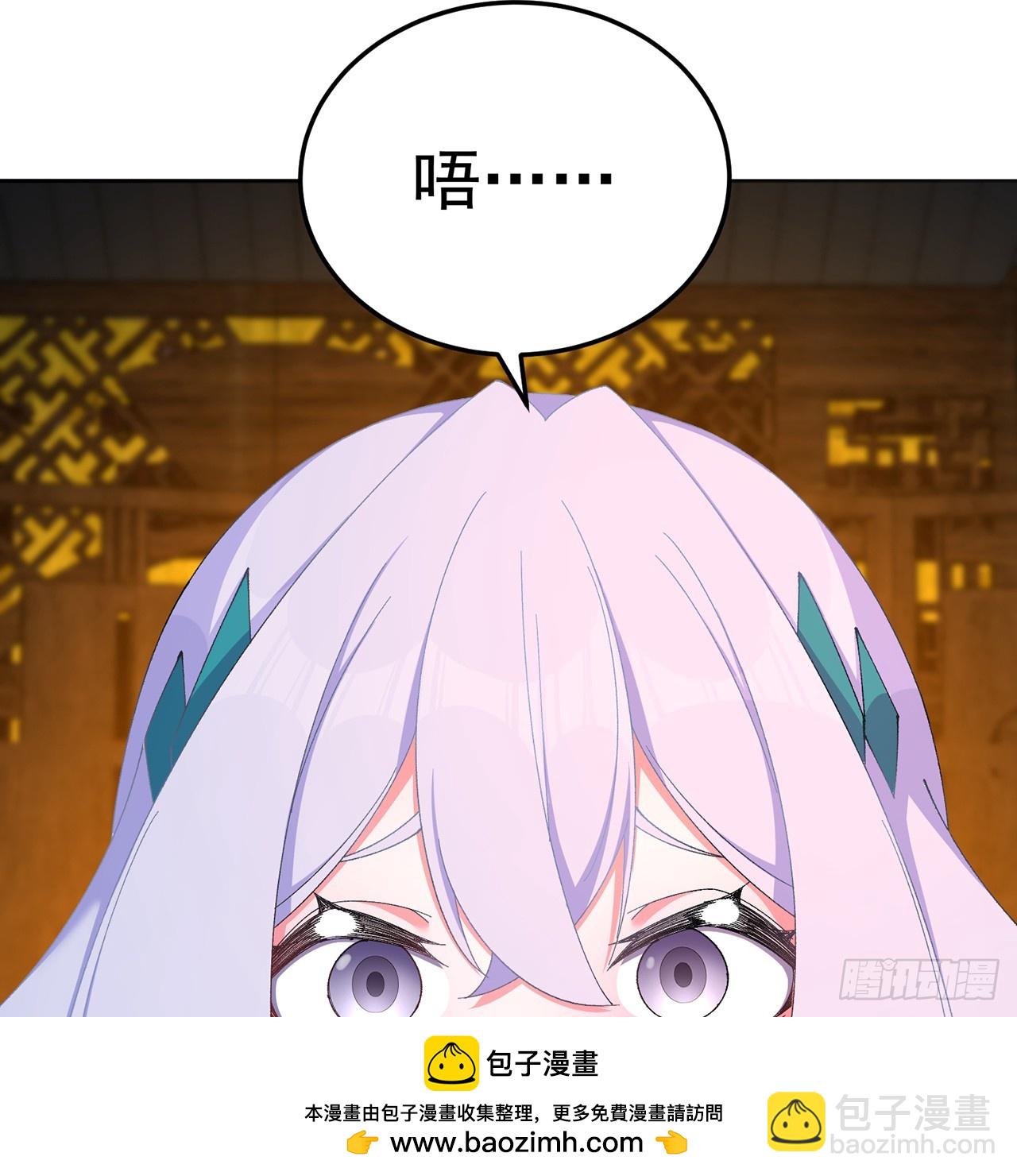 62-转生水&times;洗澡水&radic;(1/2)-第64话