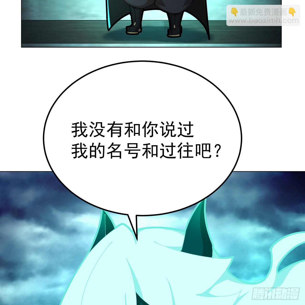 62-转生水&times;洗澡水&radic;(1/2)-第64话