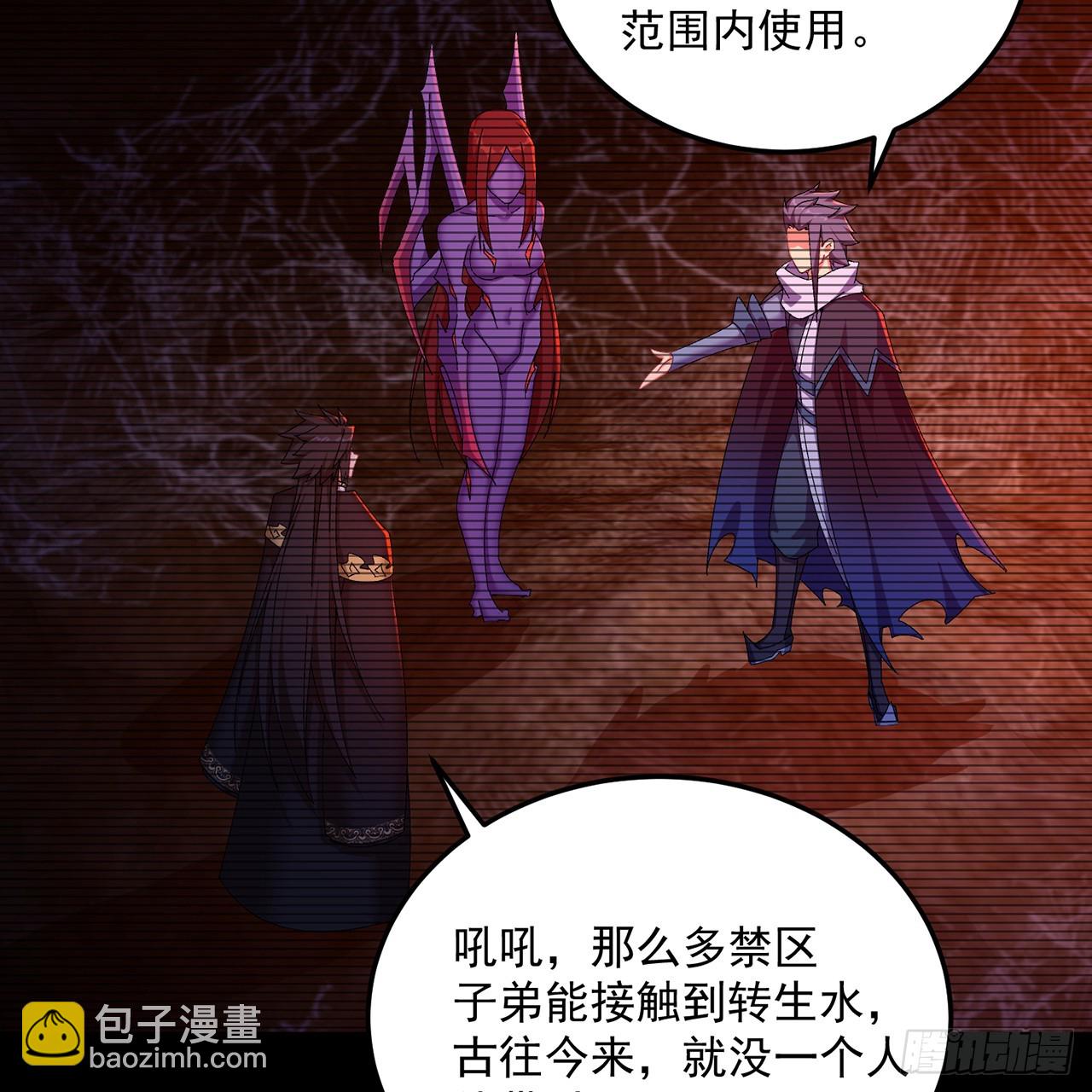 64-坦白局(1/2)-第66话