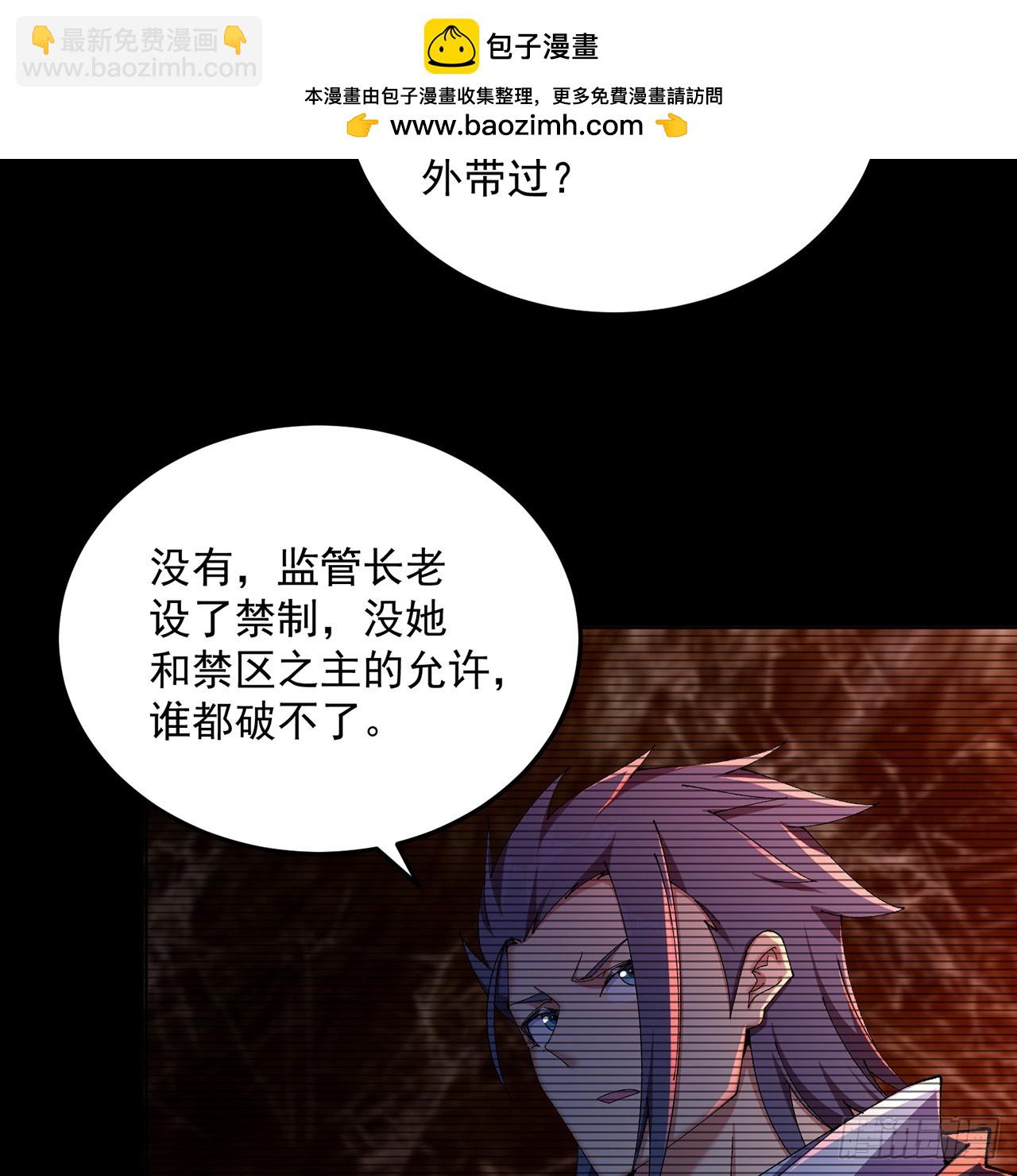 64-坦白局(1/2)-第66话