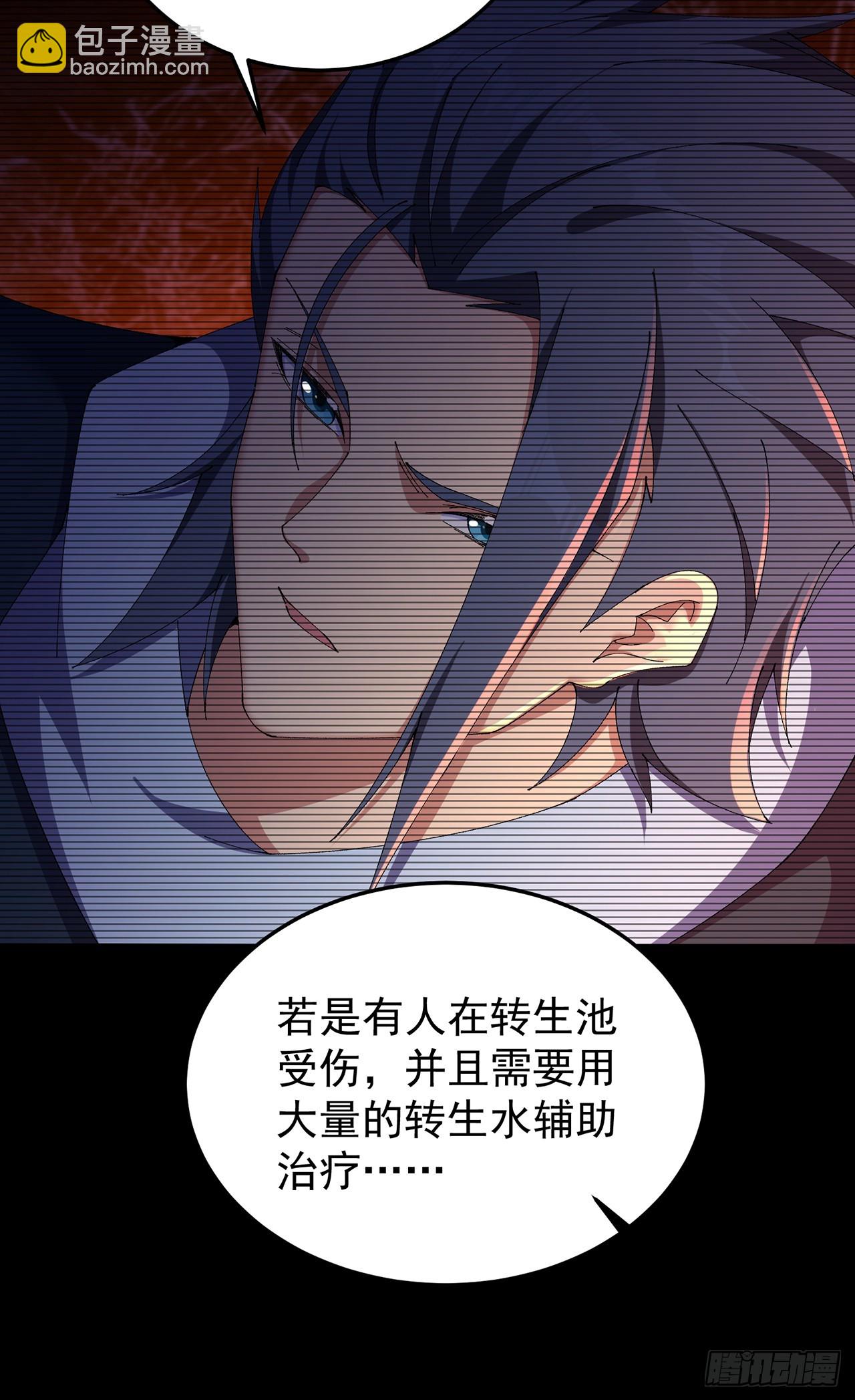 64-坦白局(1/2)-第66话