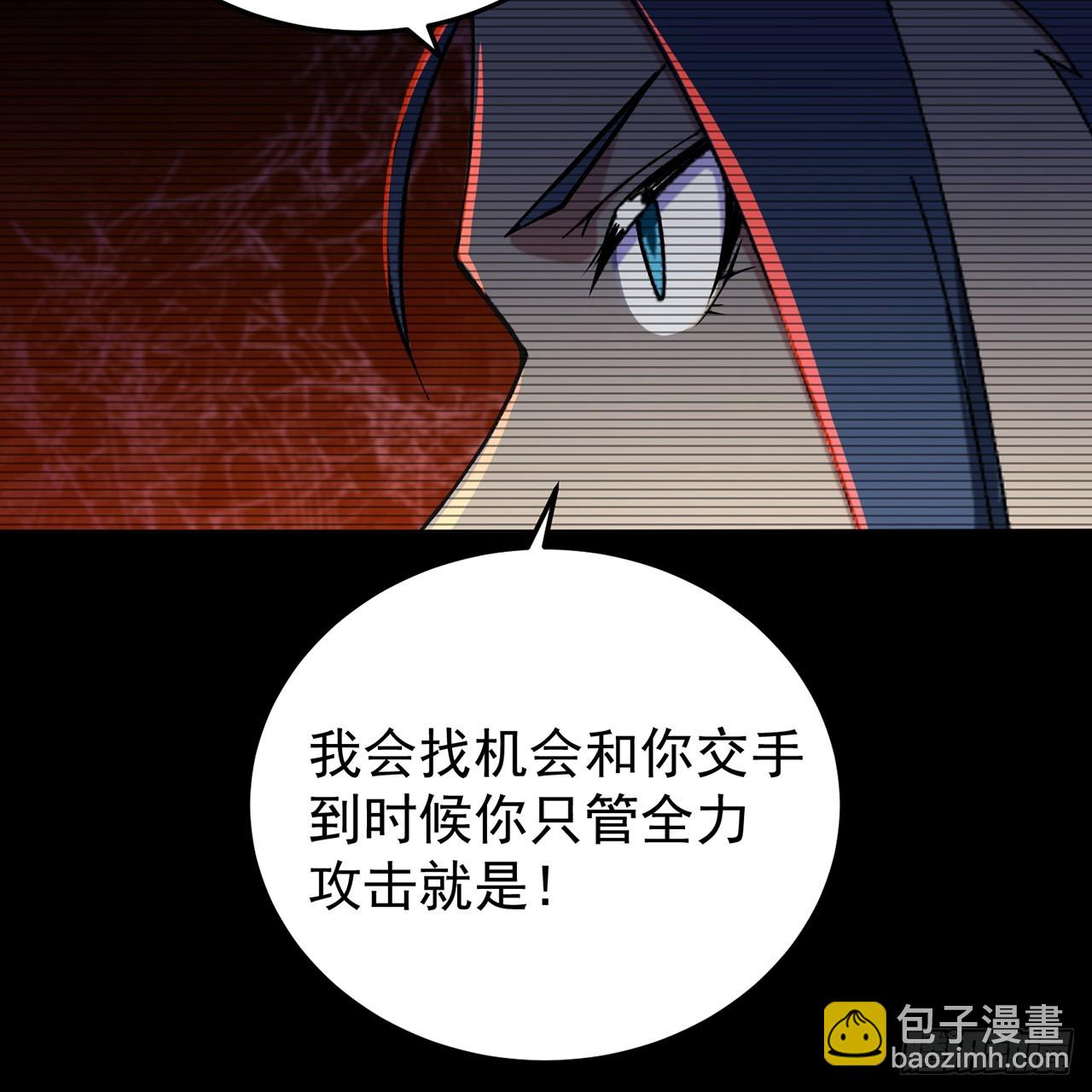 64-坦白局(1/2)-第66话