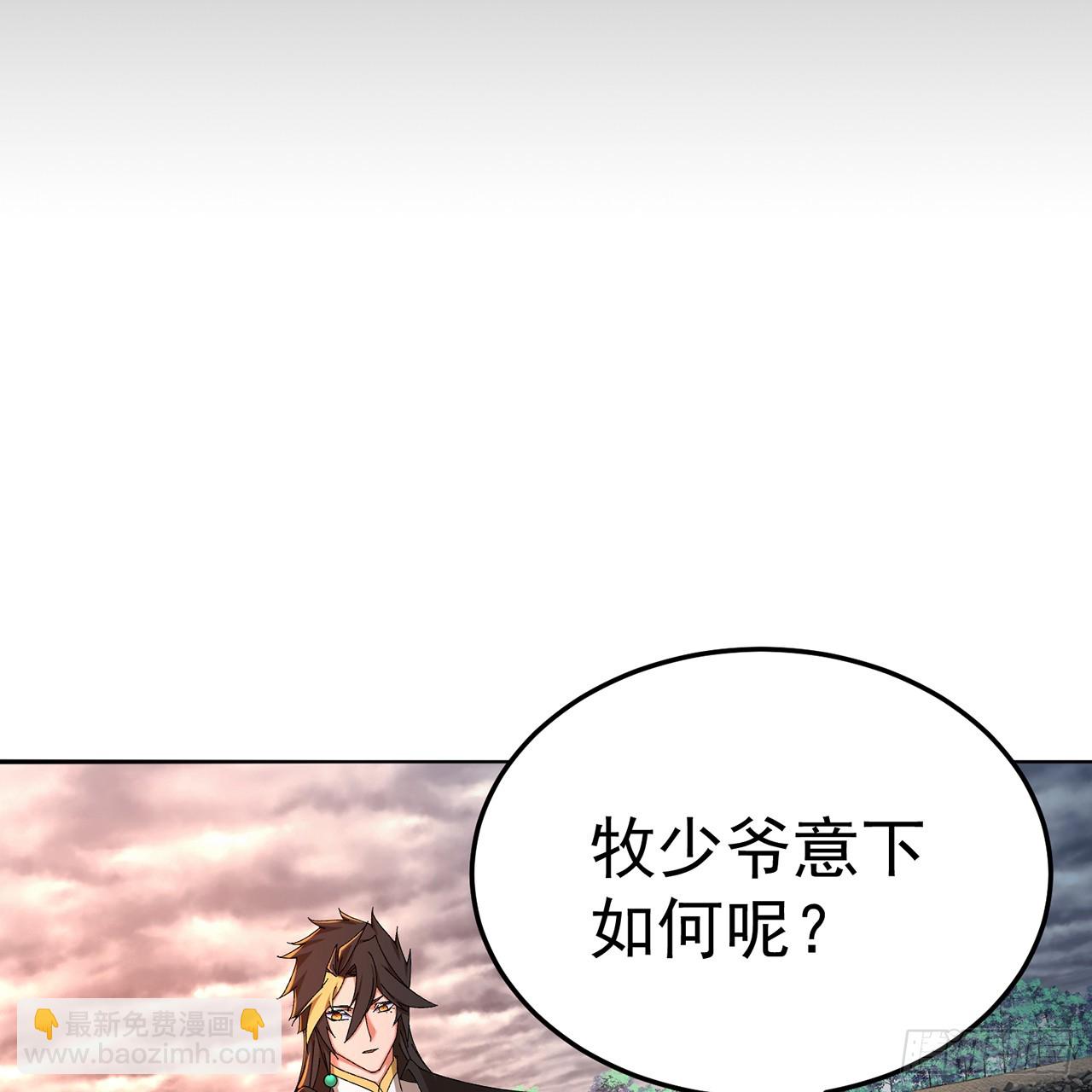 64-坦白局(1/2)-第66话