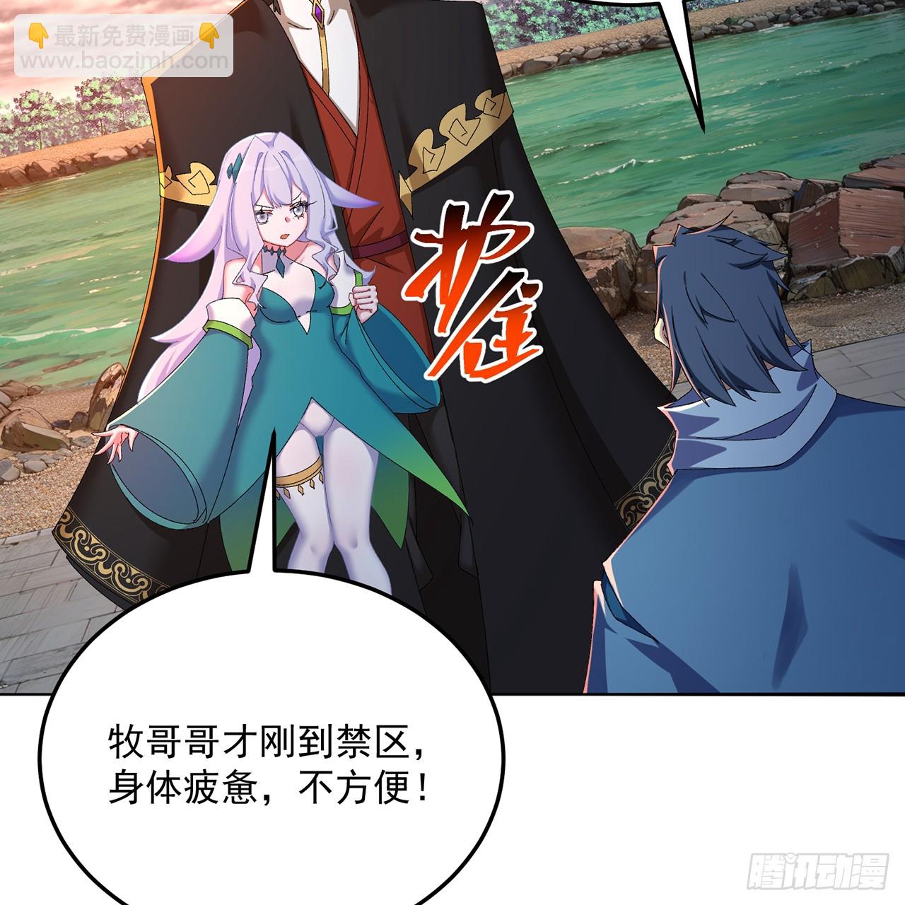 64-坦白局(1/2)-第66话