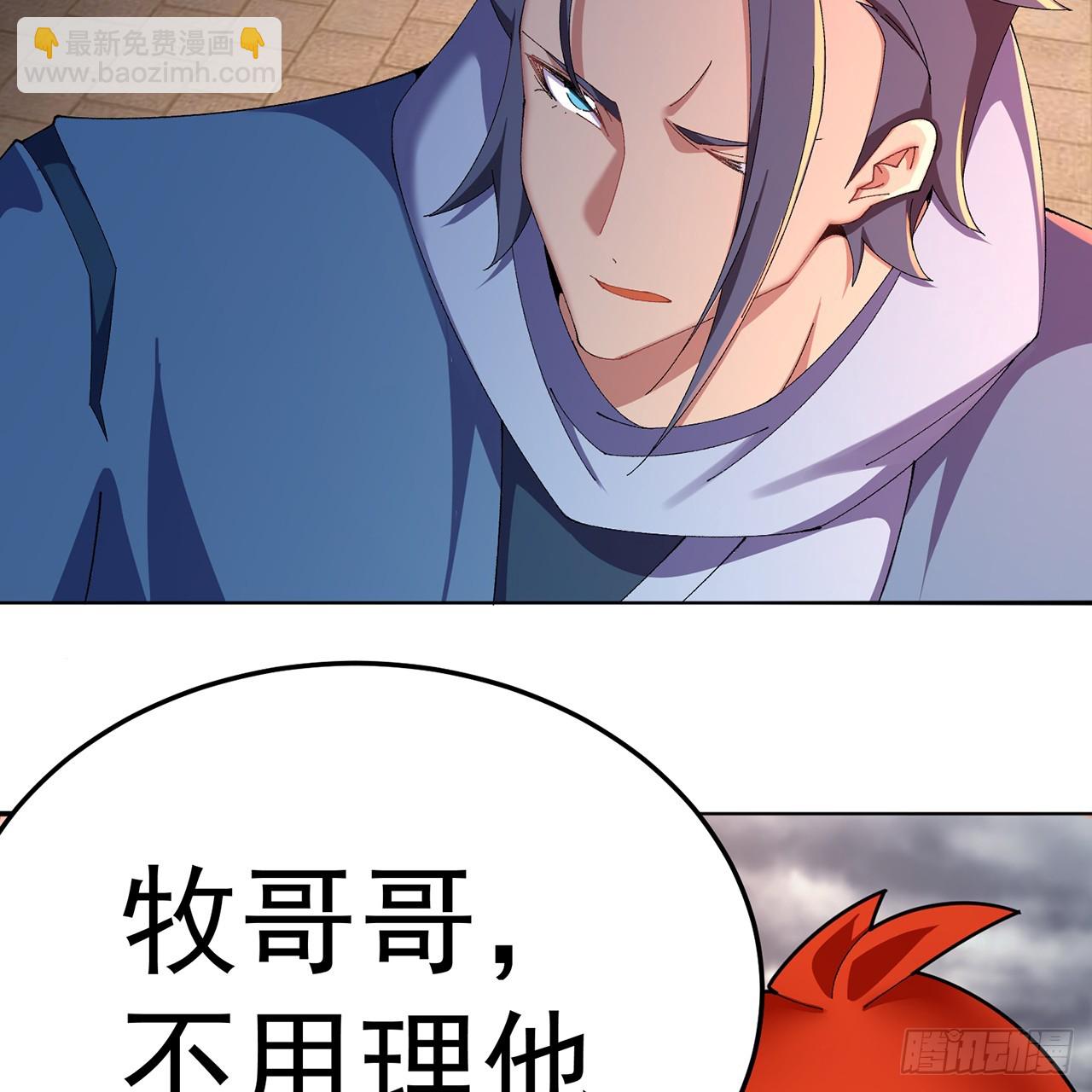 64-坦白局(1/2)-第66话