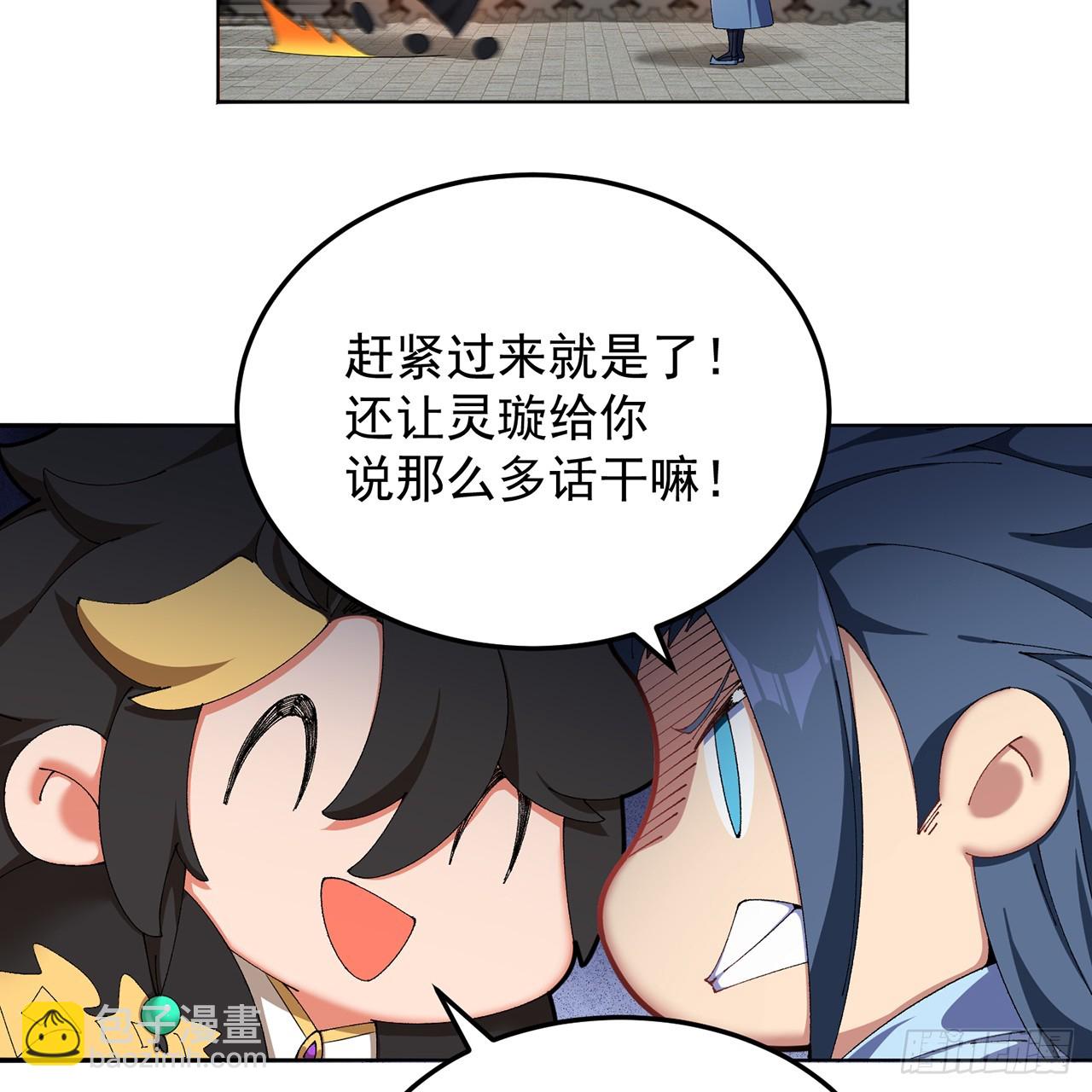 64-坦白局(1/2)-第66话