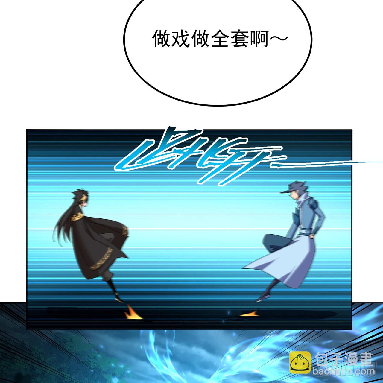 64-坦白局(1/2)-第66话