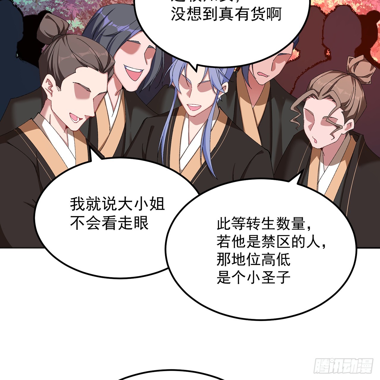 64-坦白局(1/2)-第66话