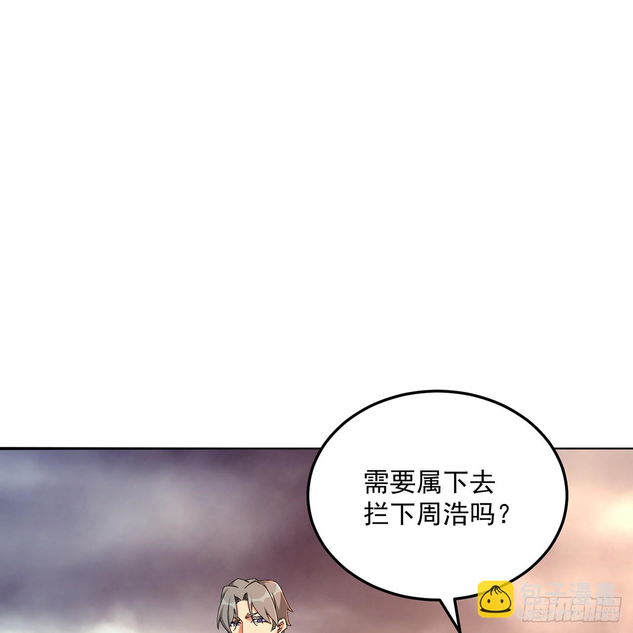 64-坦白局(1/2)-第66话