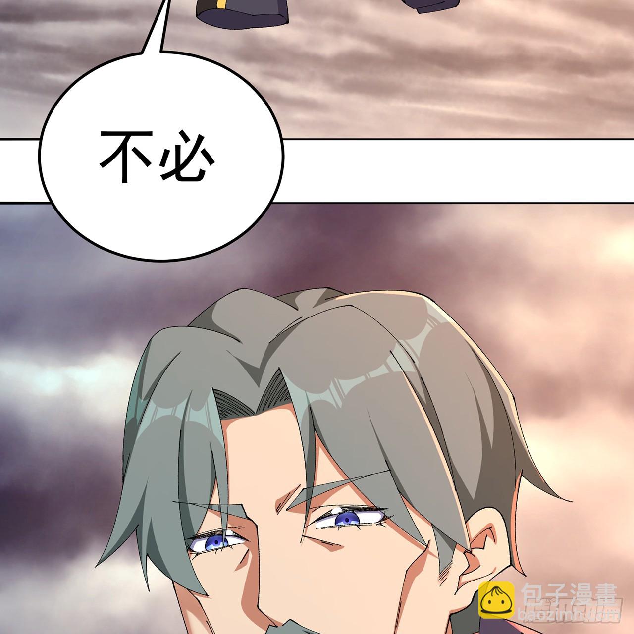 64-坦白局(1/2)-第66话