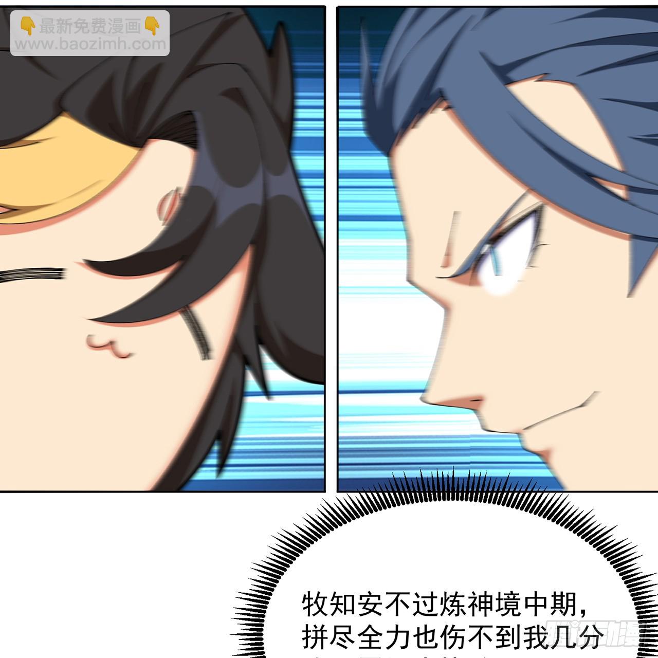 64-坦白局(1/2)-第66话