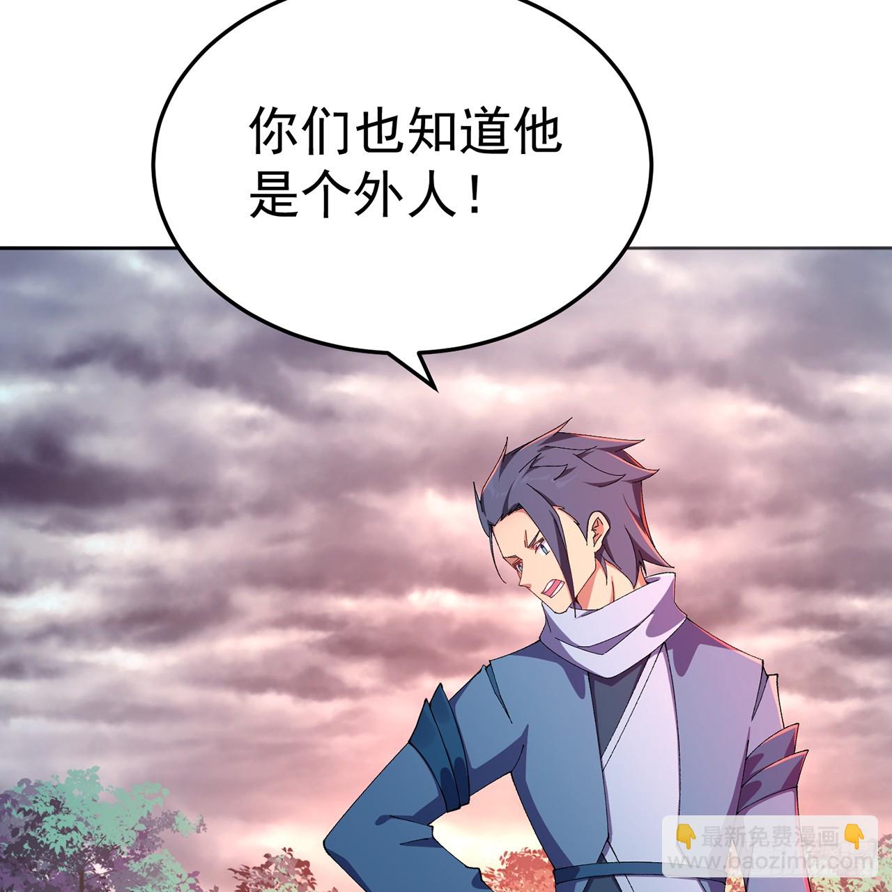 64-坦白局(1/2)-第66话