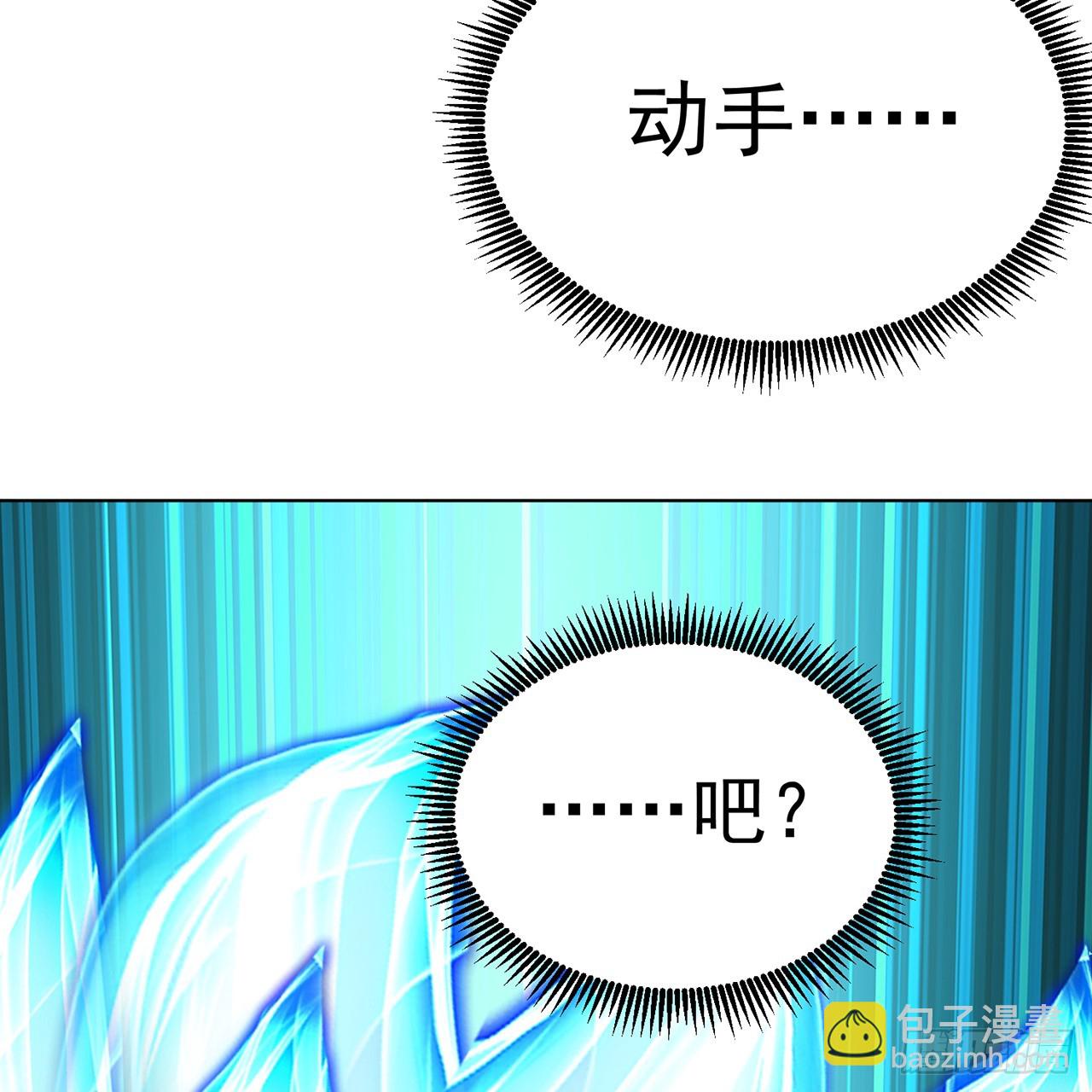 64-坦白局(1/2)-第66话