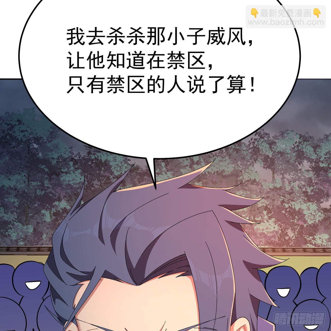 64-坦白局(1/2)-第66话