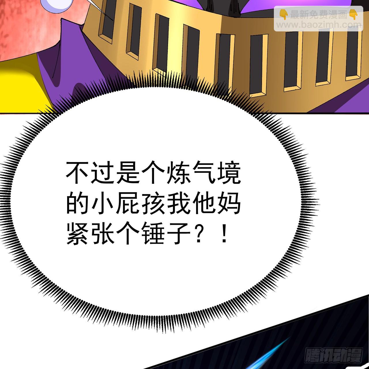 66-不要停下来啊(1/2)-第68话