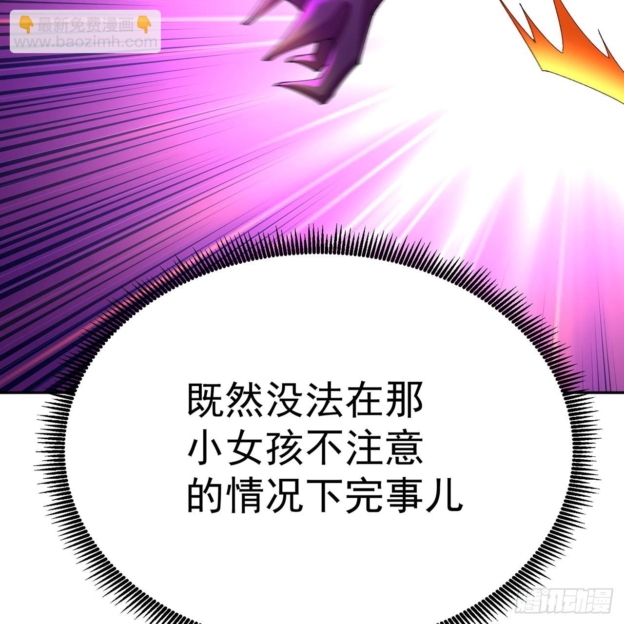 66-不要停下来啊(1/2)-第68话