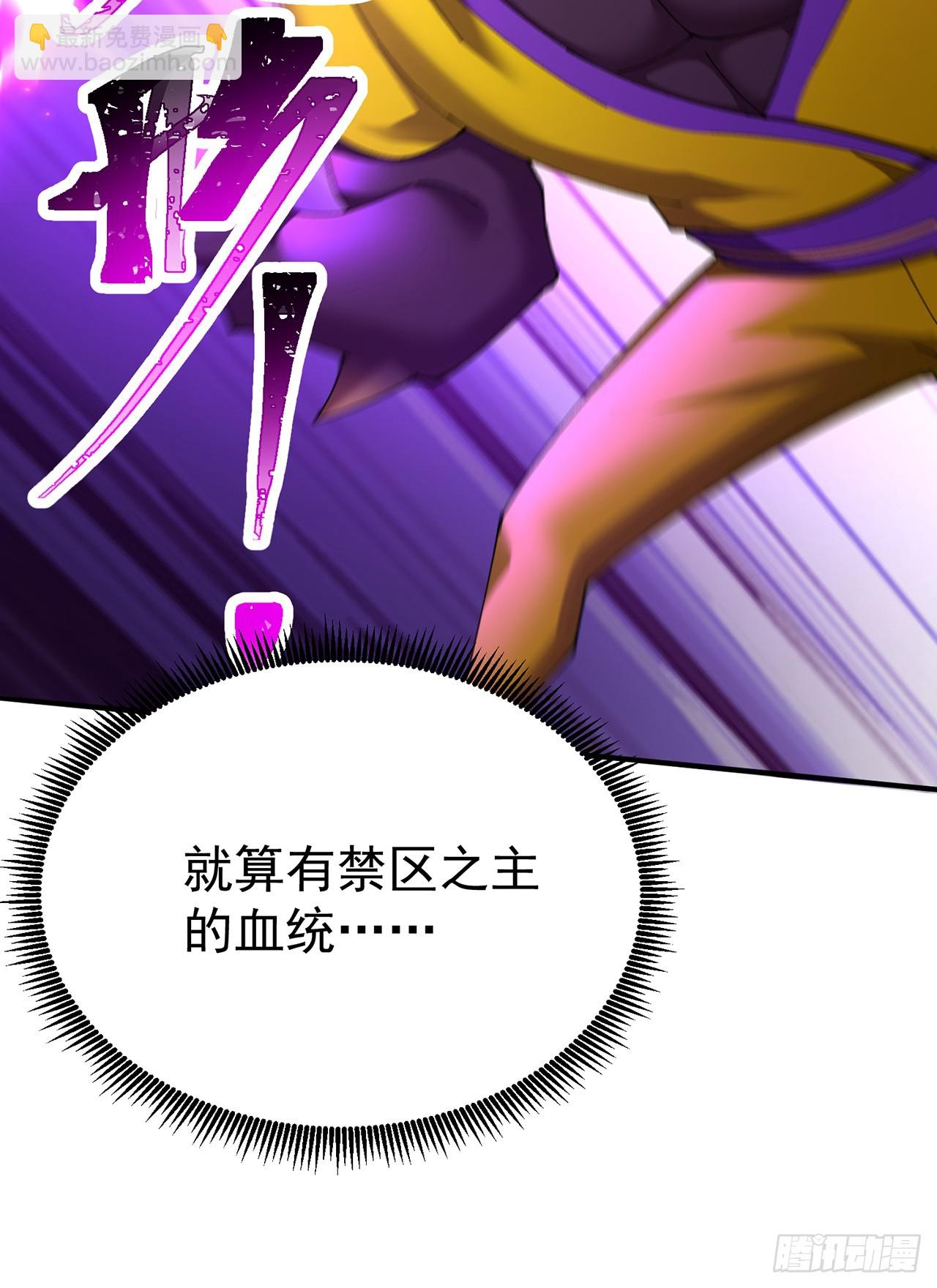 66-不要停下来啊(1/2)-第68话