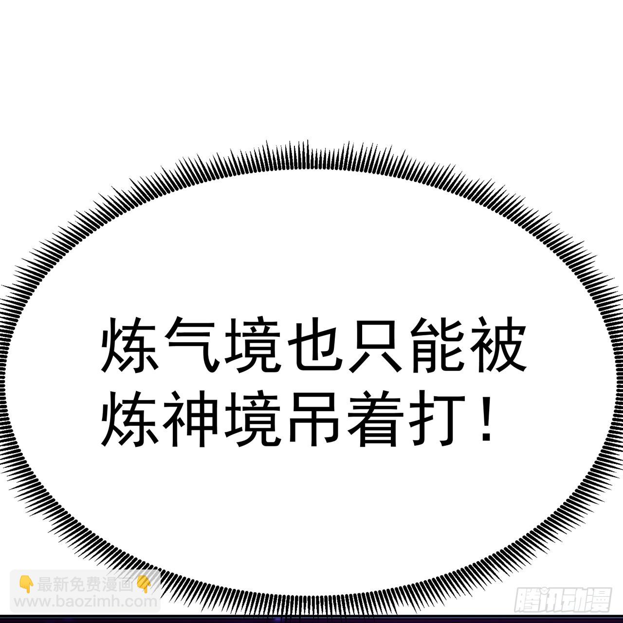 66-不要停下来啊(1/2)-第68话