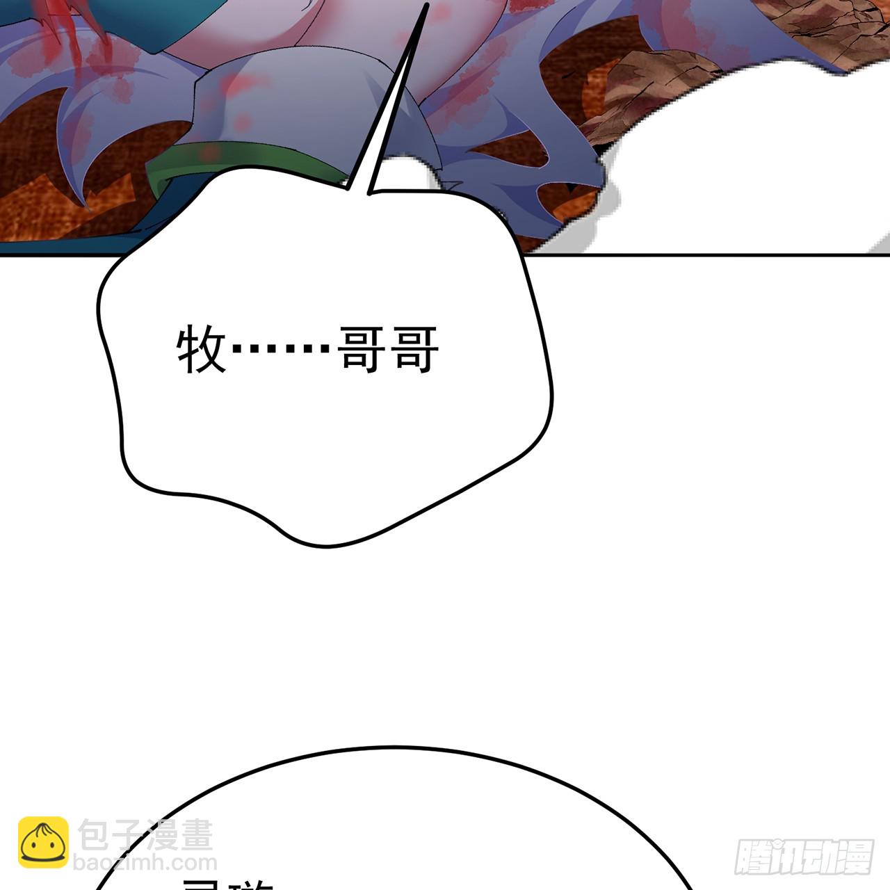 66-不要停下来啊(1/2)-第68话