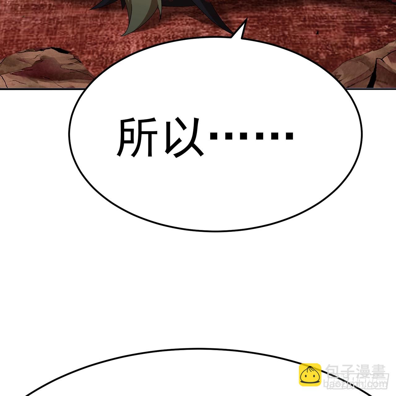 66-不要停下来啊(1/2)-第68话