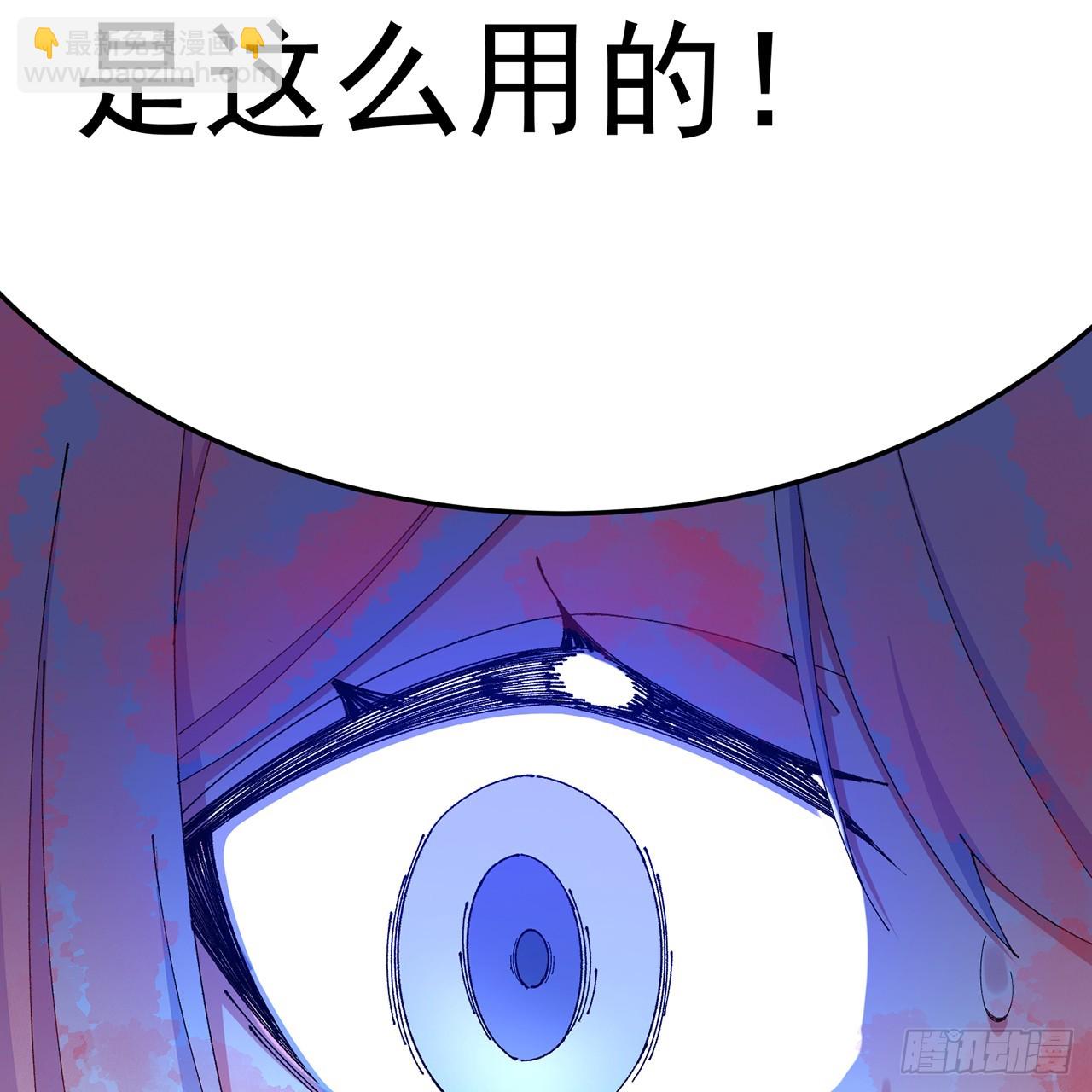 68-我要你(1/3)-第70话