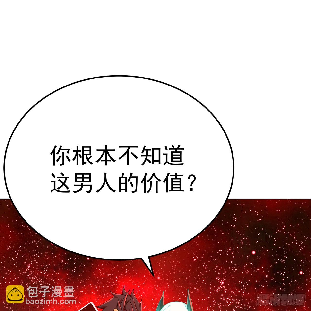 68-我要你(1/3)-第70话