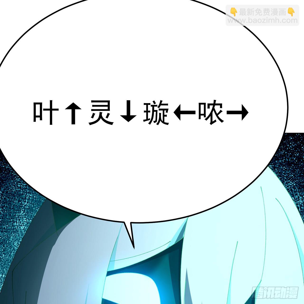 68-我要你(1/3)-第70话