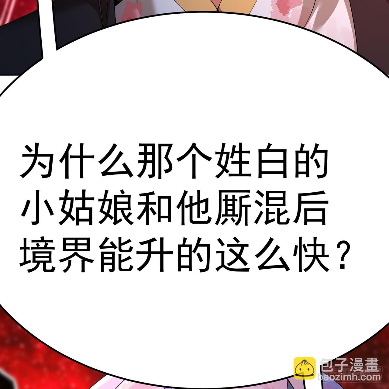 68-我要你(1/3)-第70话