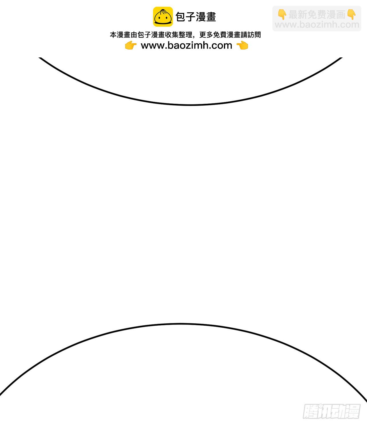 68-我要你(1/3)-第70话