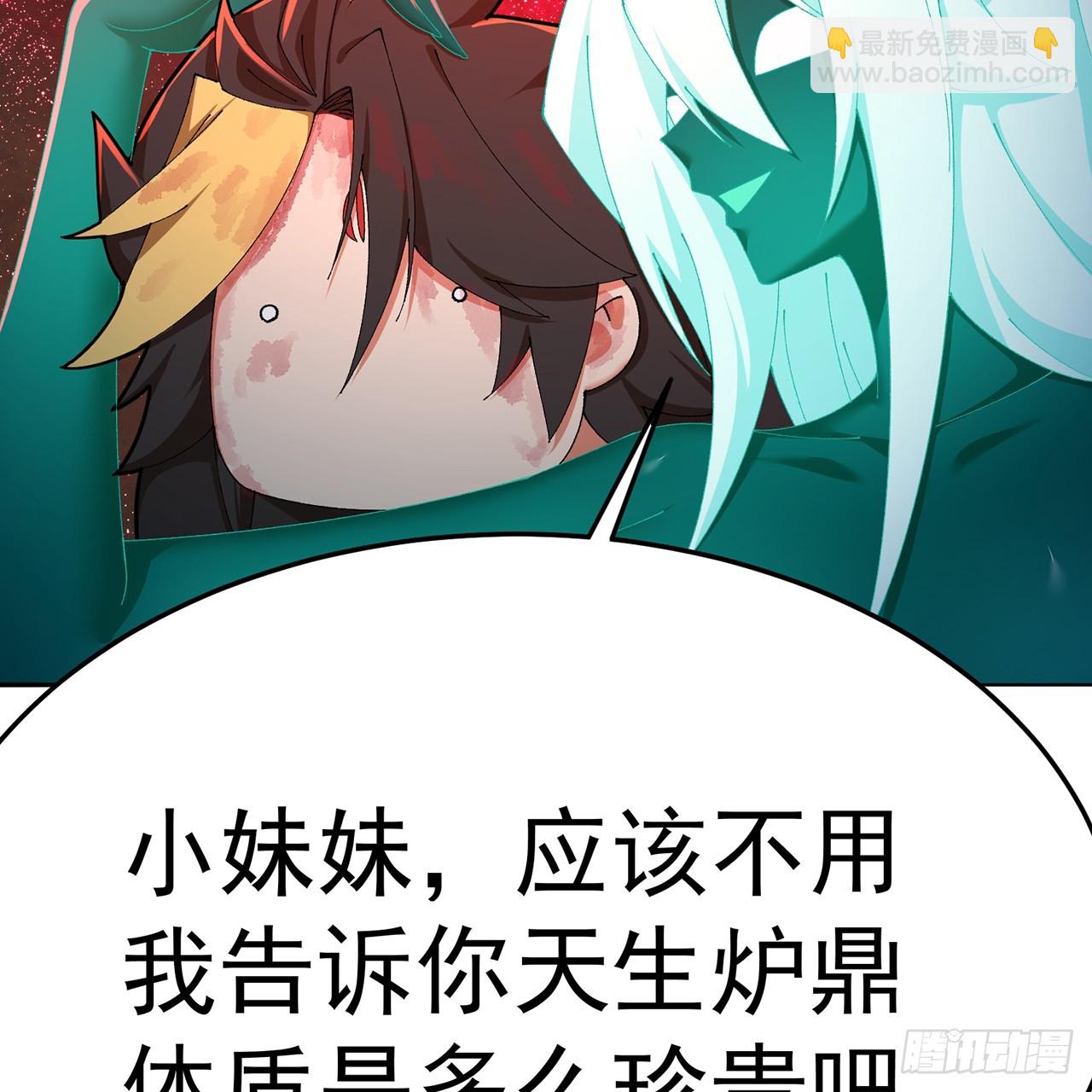 68-我要你(1/3)-第70话