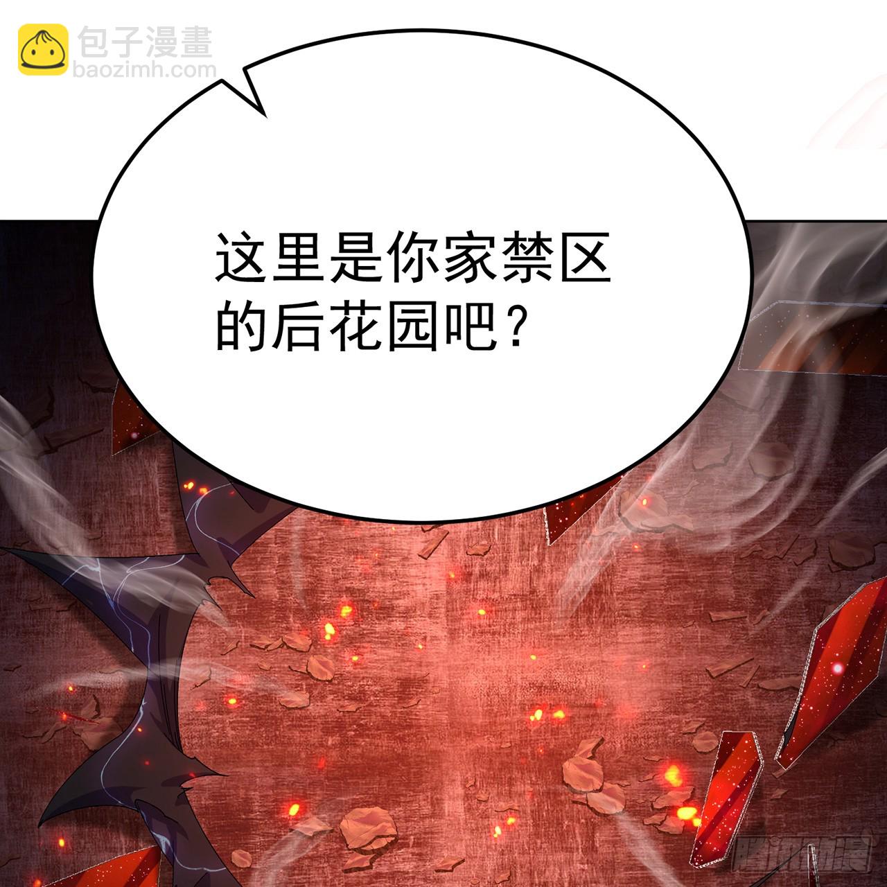 68-我要你(1/3)-第70话