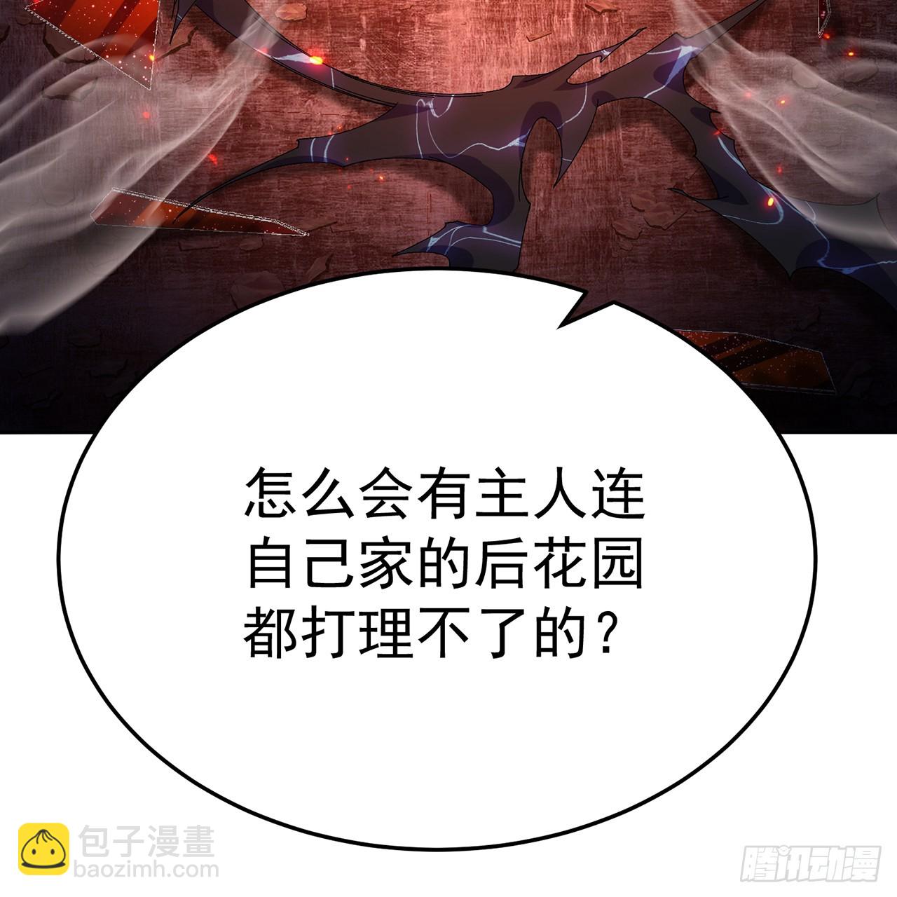 68-我要你(1/3)-第70话