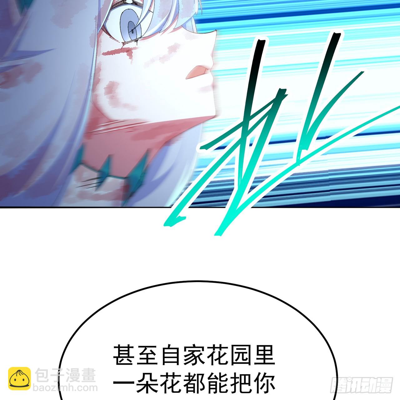 68-我要你(1/3)-第70话