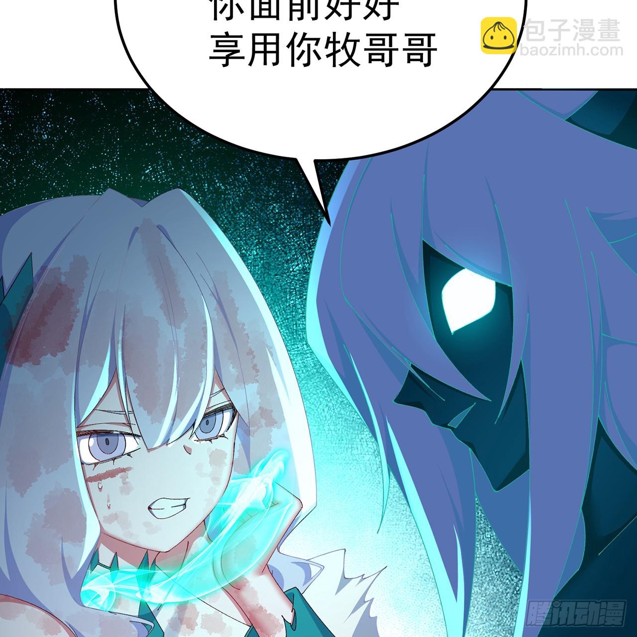 68-我要你(1/3)-第70话