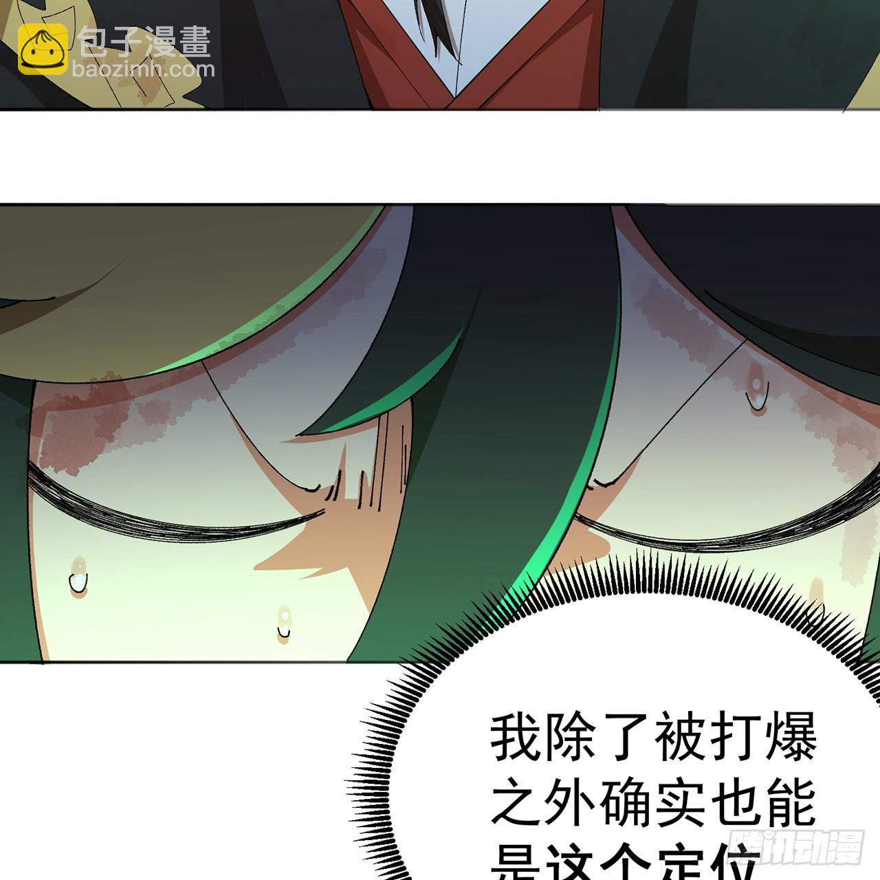 68-我要你(1/3)-第70话