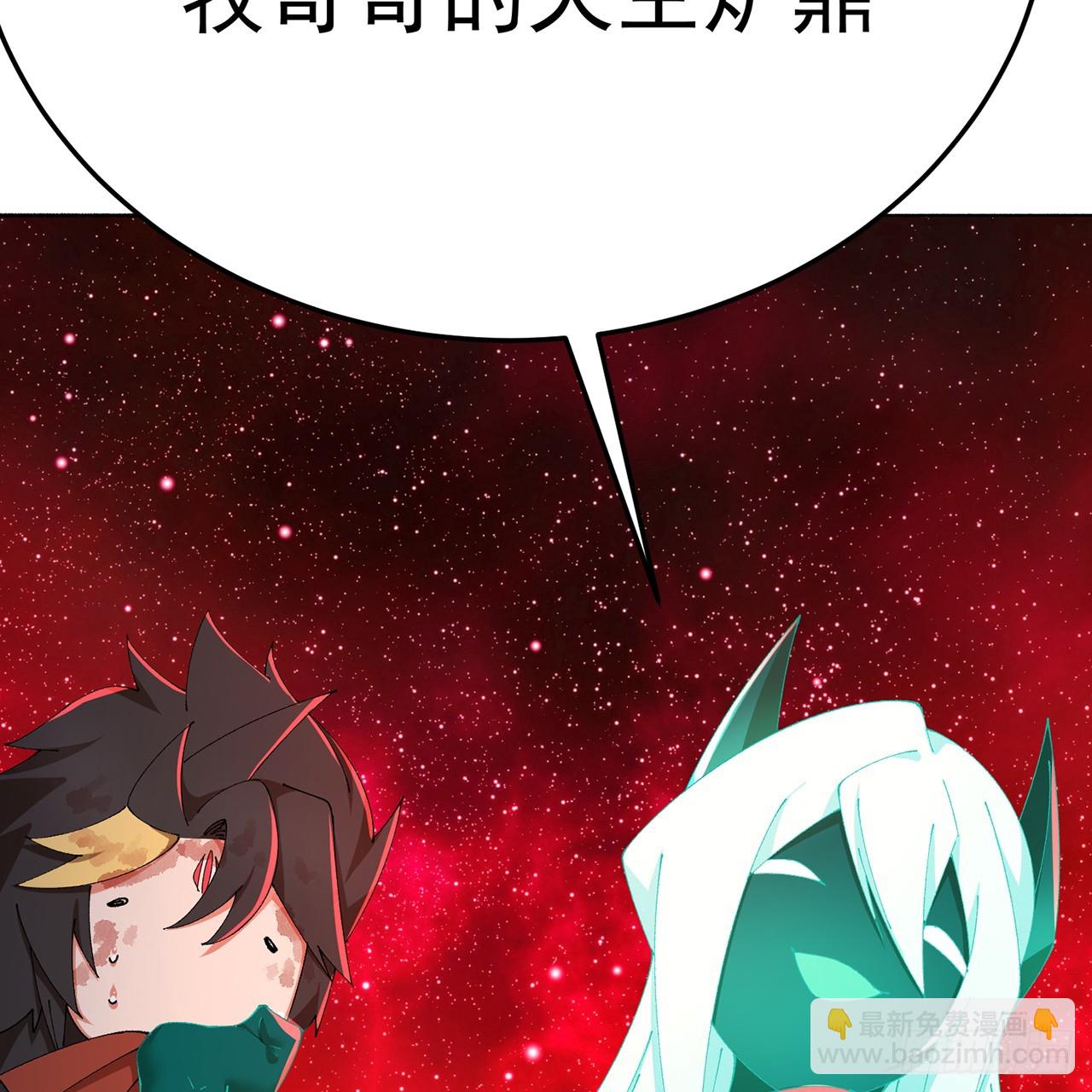 68-我要你(1/3)-第70话