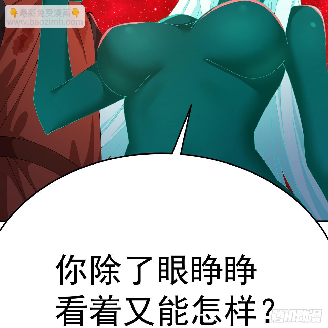 68-我要你(1/3)-第70话