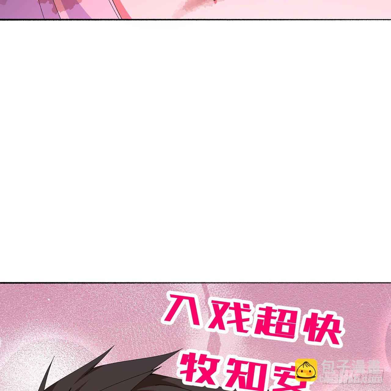 68-我要你(1/3)-第70话