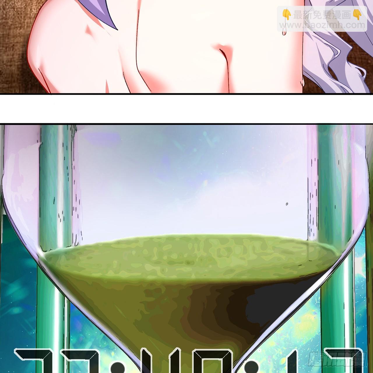 70-三天三夜(1/2)-第72话