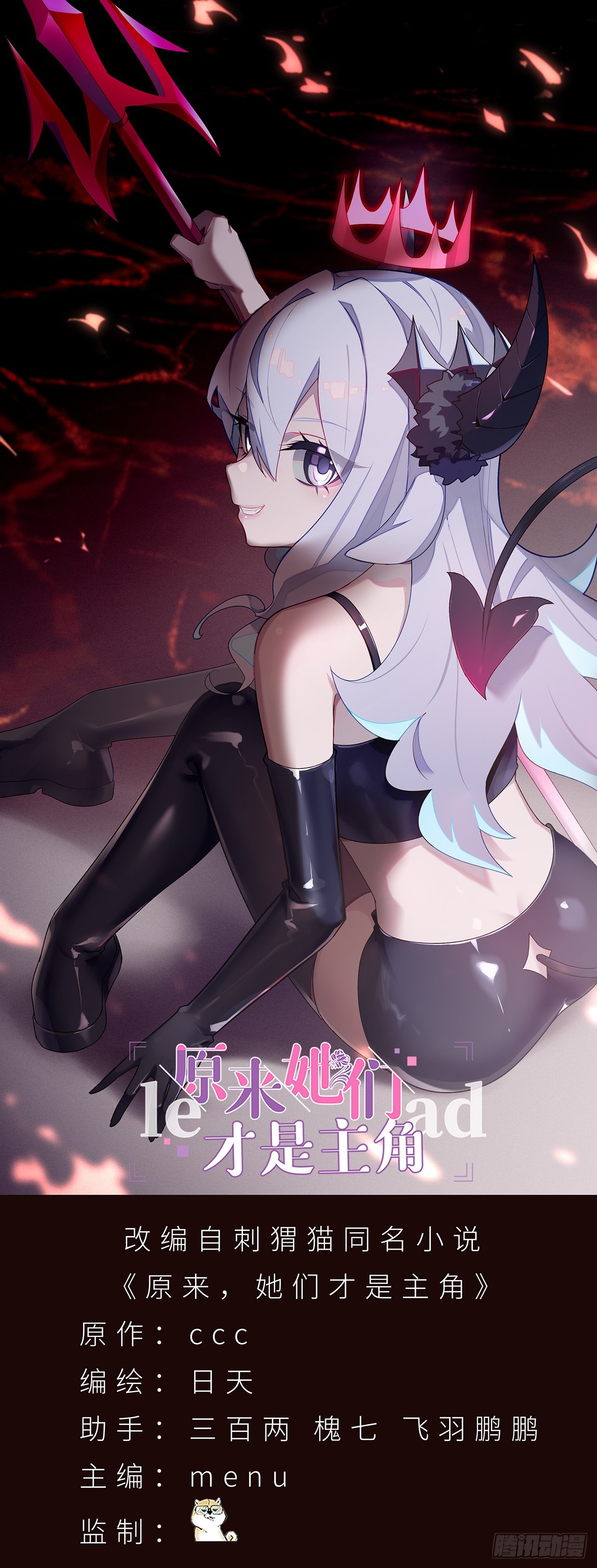 72-小牧是个本分男孩(1/2)-第74话