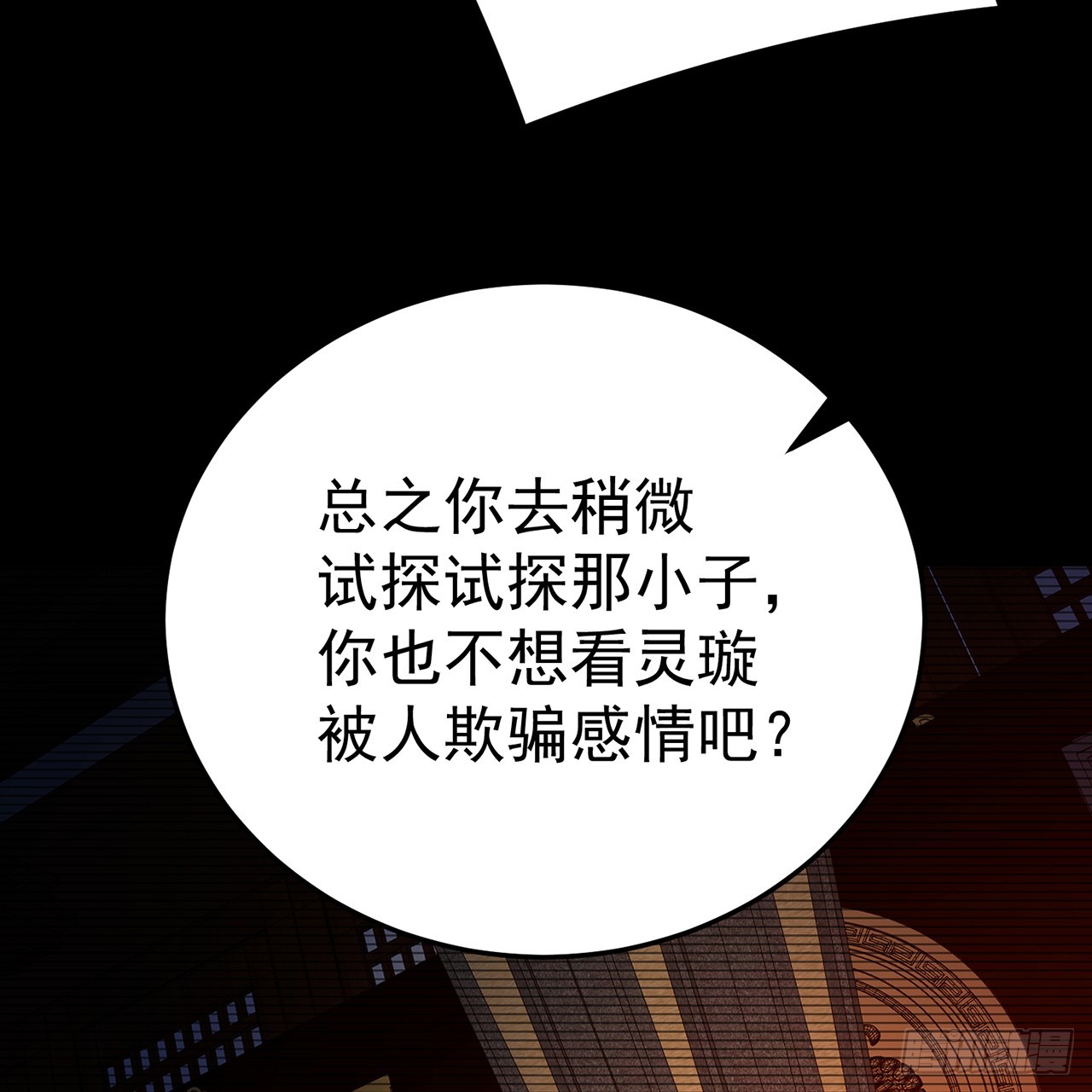 72-小牧是个本分男孩(1/2)-第74话