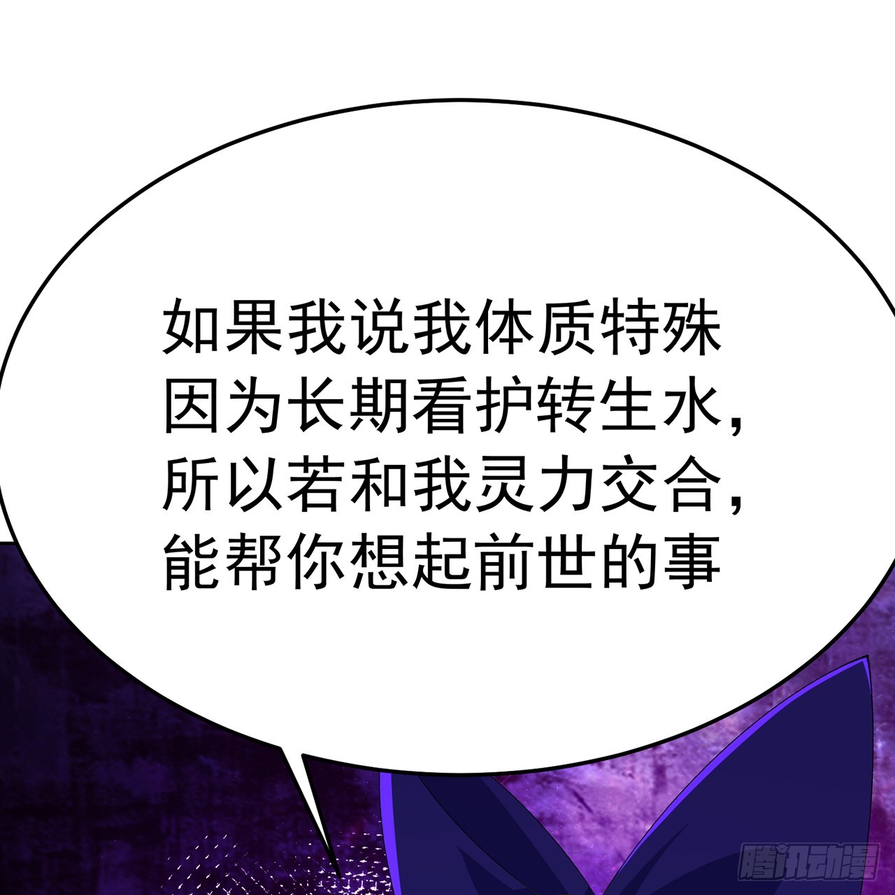 72-小牧是个本分男孩(1/2)-第74话