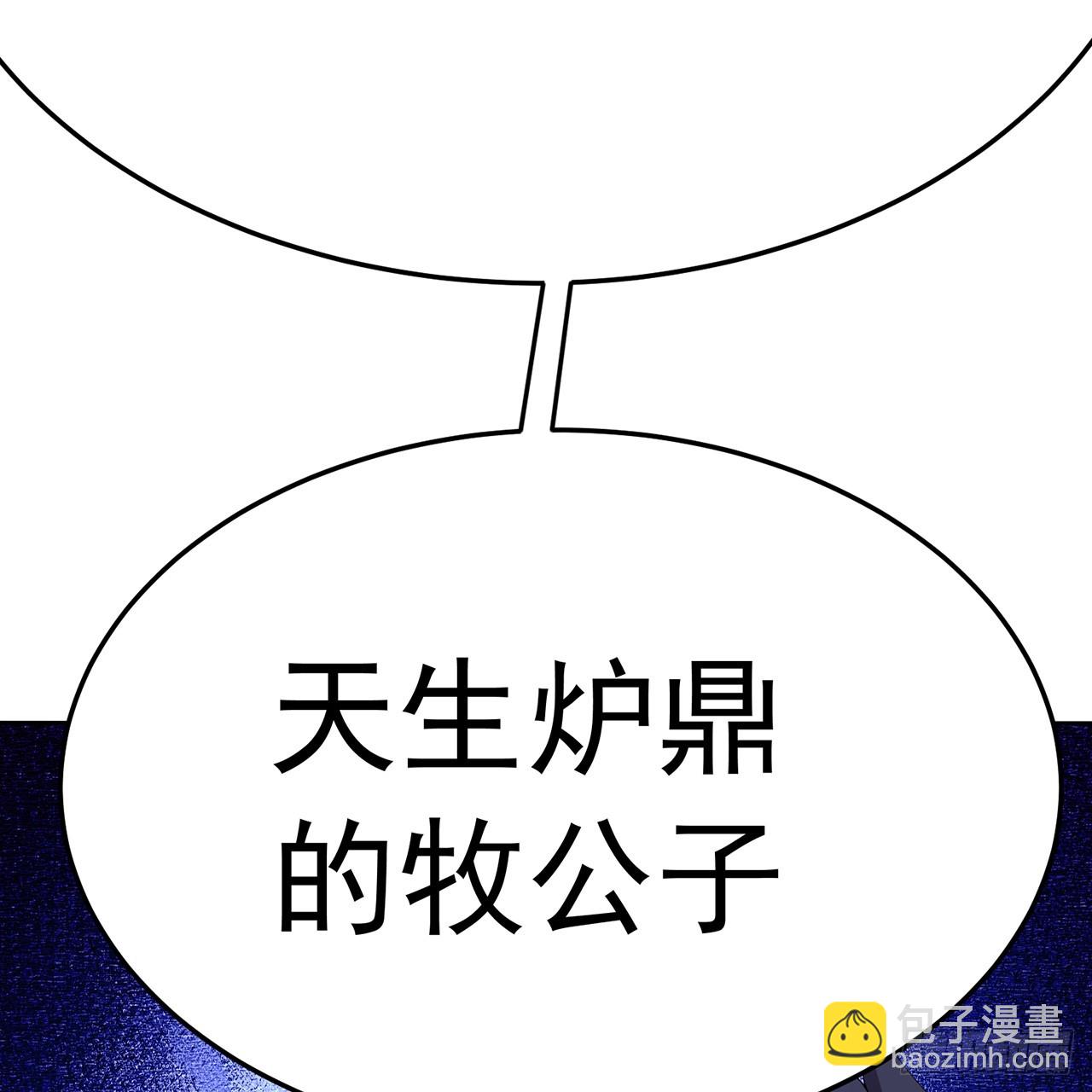 72-小牧是个本分男孩(1/2)-第74话