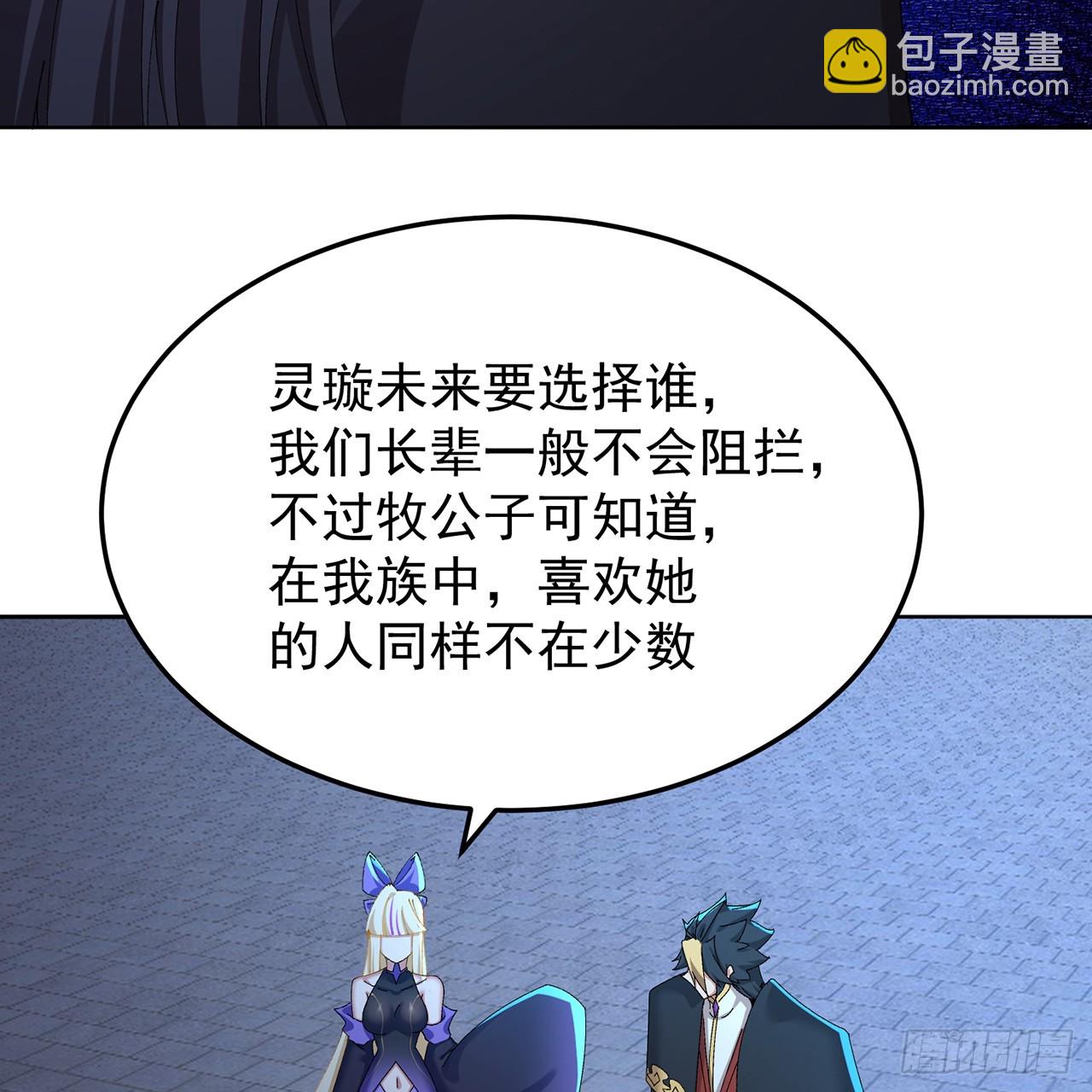 72-小牧是个本分男孩(1/2)-第74话