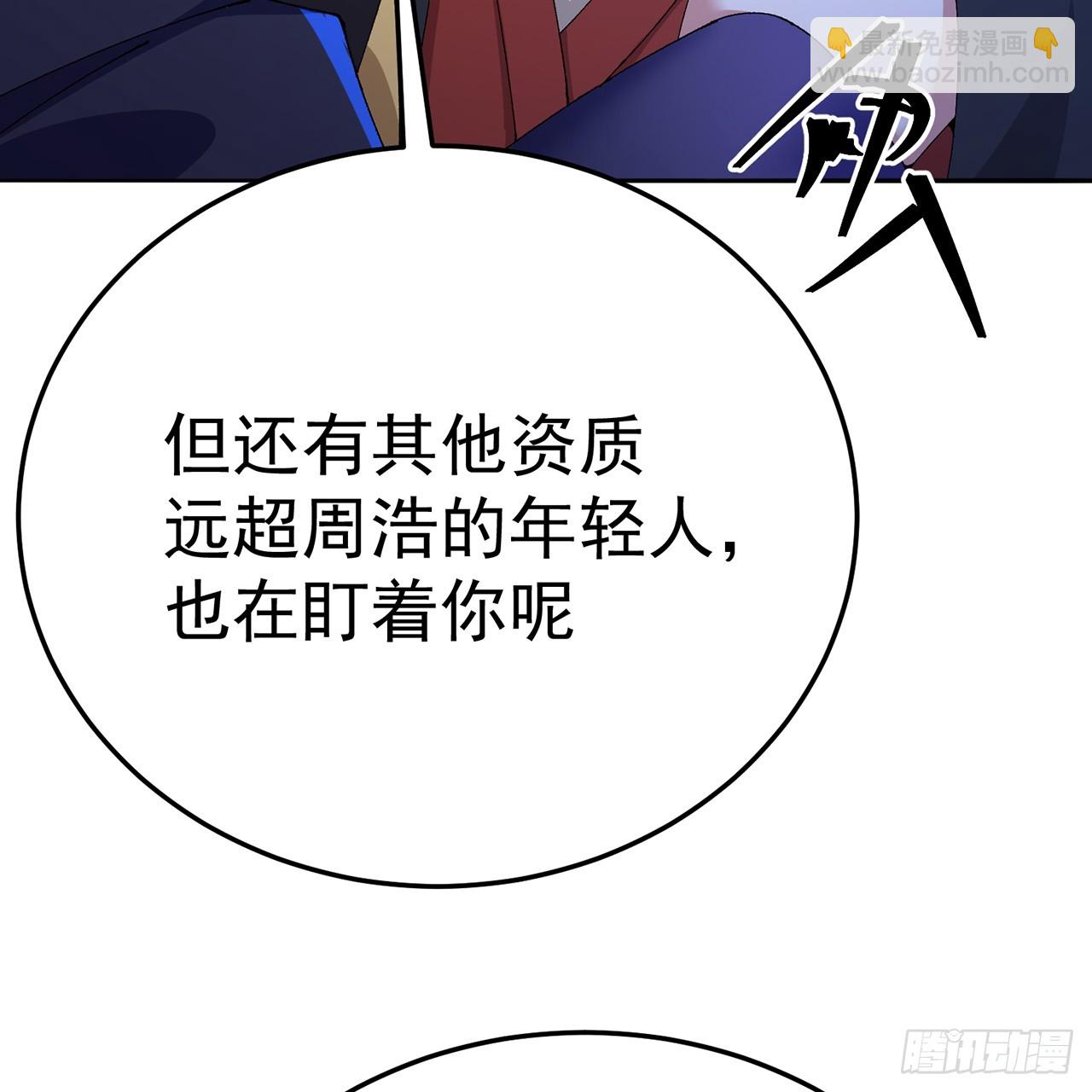 72-小牧是个本分男孩(1/2)-第74话