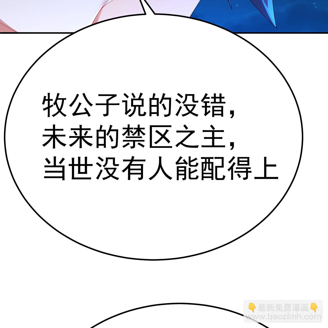 72-小牧是个本分男孩(1/2)-第74话