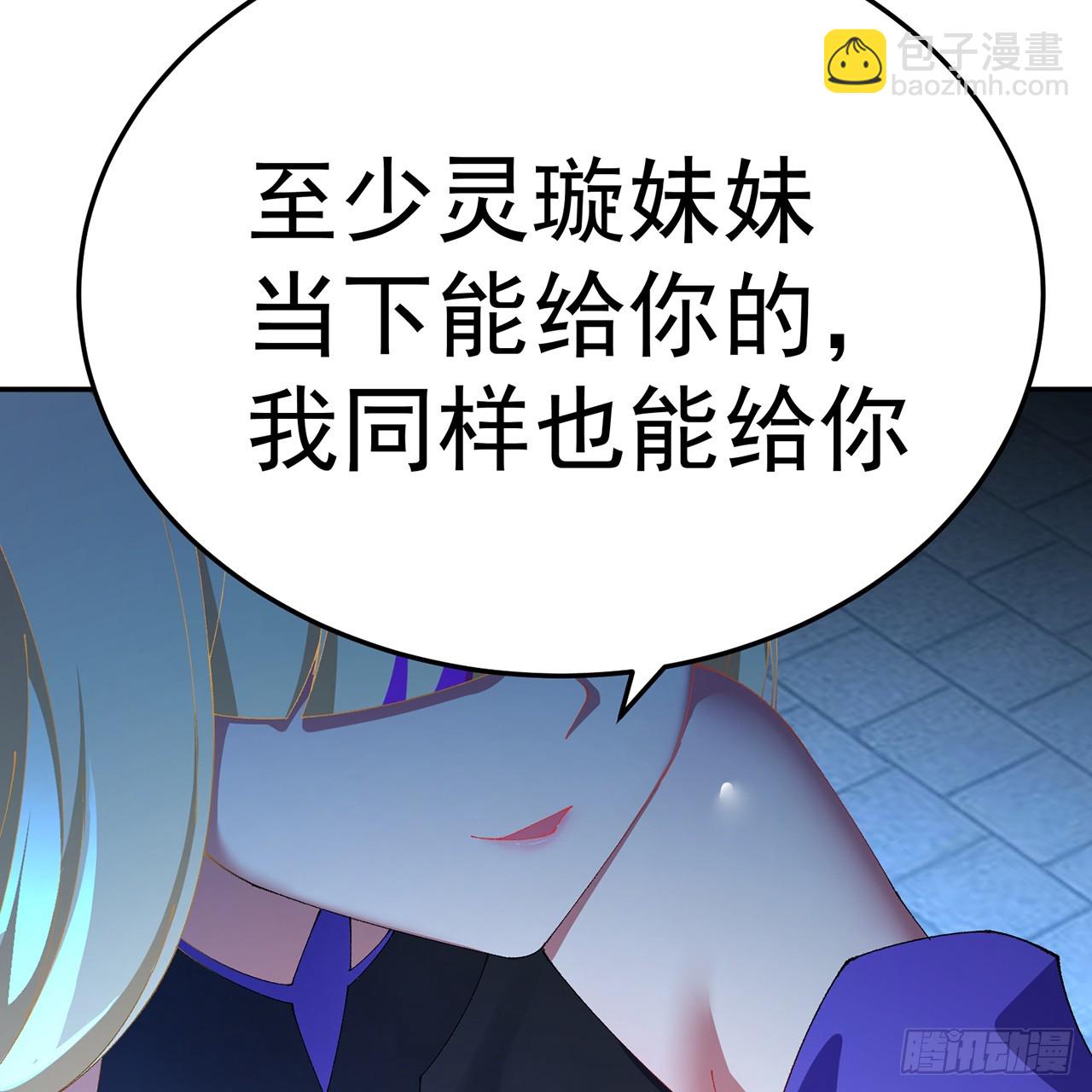 72-小牧是个本分男孩(1/2)-第74话